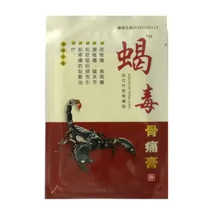 8 шт., пластырь для снятия боли в коленях