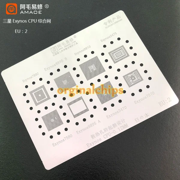 Высокое качество IC BGA паяльная для реболла Чипсет для samsung Exynos/9810/8895/7880/7580/7570/3470/3475/Процессор