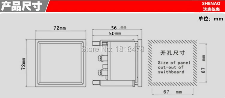 SQ72 20A квадратная панель для монтажа движущейся лопасти 0 AC Аналоговый амперметр 72