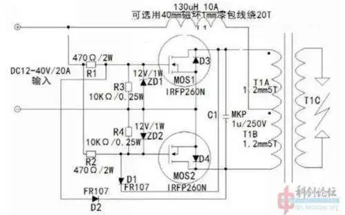 ZVS Flyback плата драйвера импульсный Индуктивный нагреватель с нулевым напряжением +