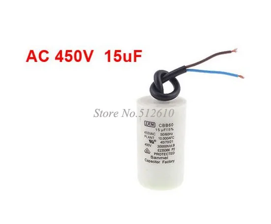 Стиральная машина часть полипропиленовый двигатель переменного тока пусковой