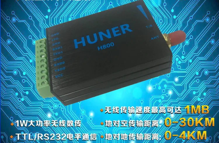 RS232/TTL радиостанция для передачи данных/модуль данных с двумя звеньями