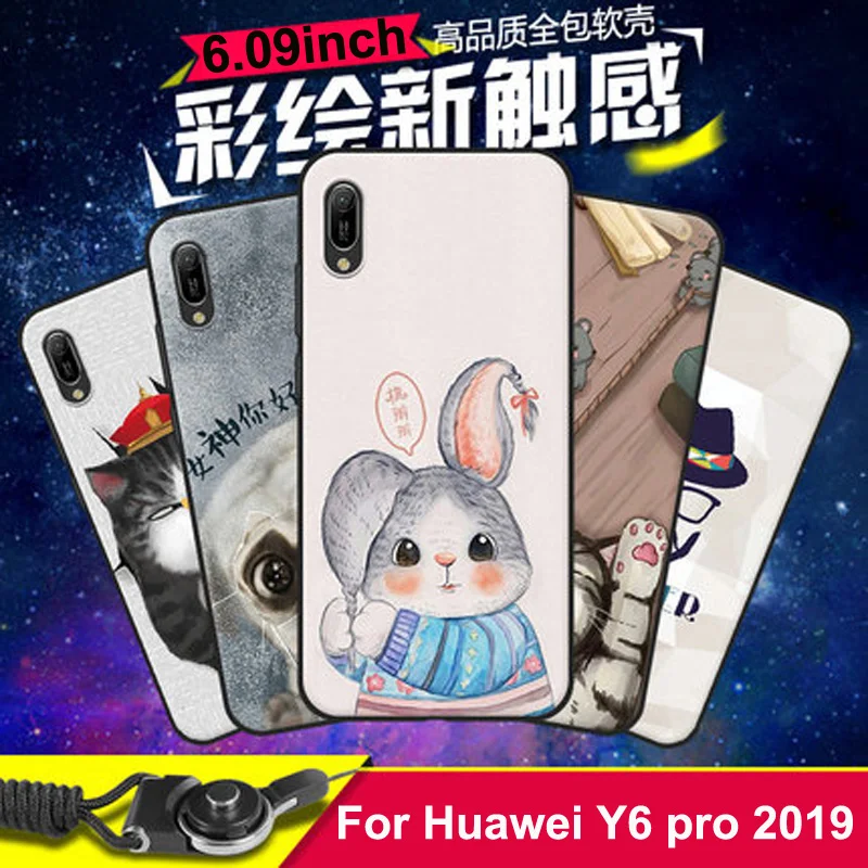 

Силиконовый чехол для Huawei Y6 pro, 2019, задняя крышка, прозрачный мягкий чехол для телефона, для Huawei Y6pro, 2019