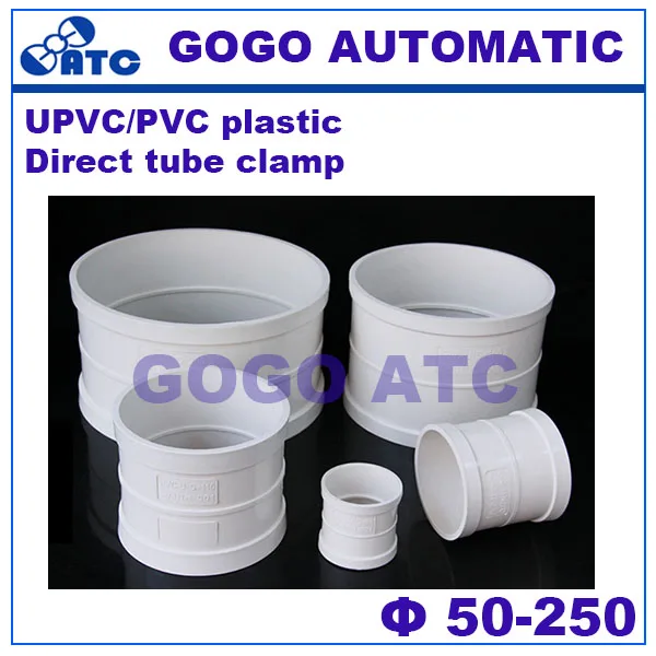 ПВХ экологическая безопасность прямая трубка обруч дренажная труба прямой шов O.D