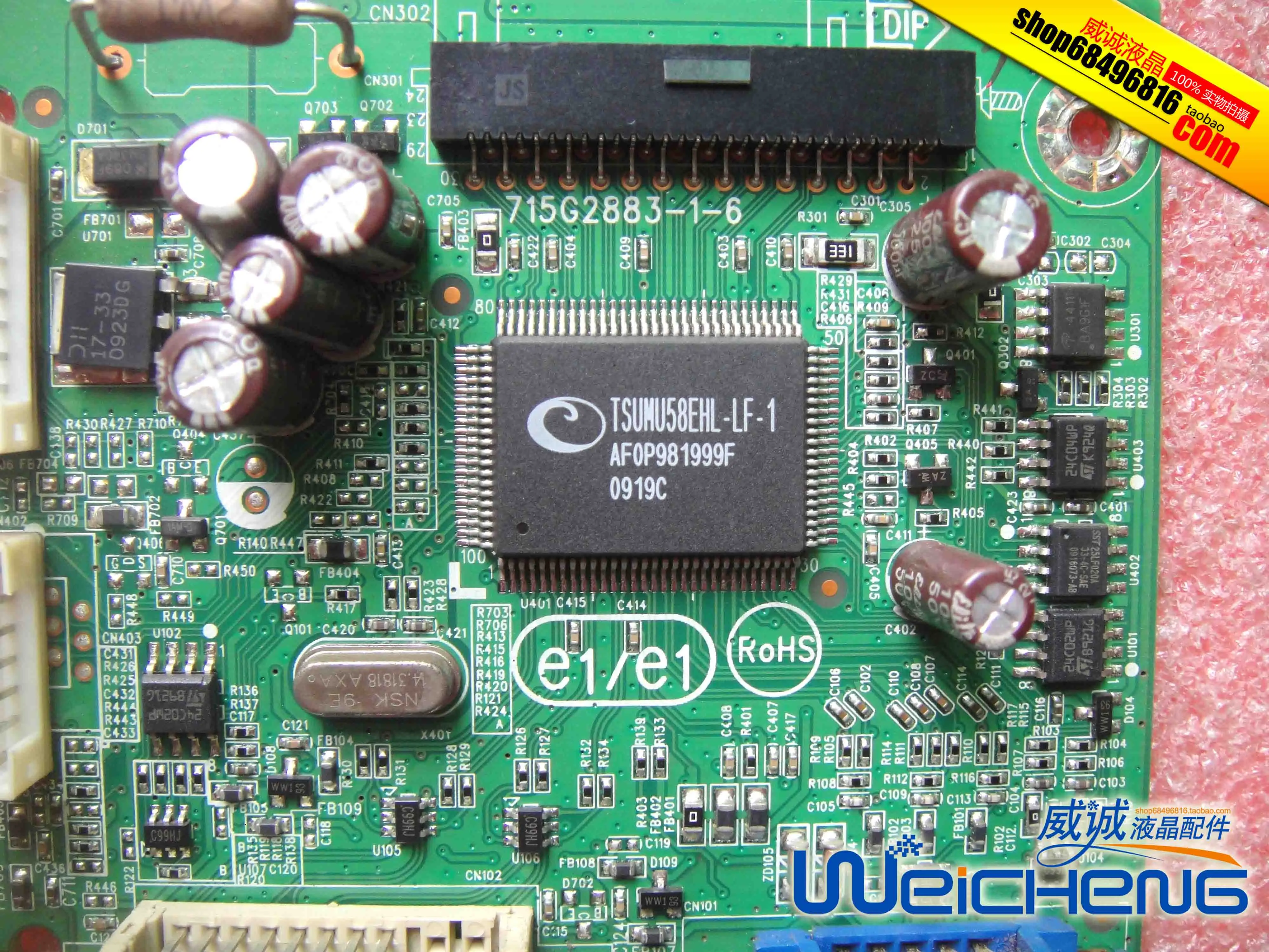 Плата драйвера 2436VW 2236VW AT2436SW TFT24W80PS 715G2883 1 6 Touch|Мониторы| |