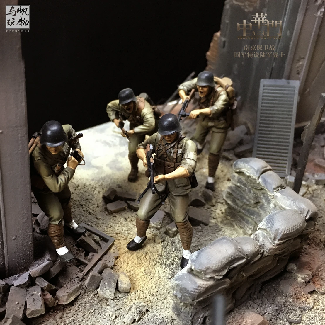 И парус plaything 1: 35 солдаты Нанкин Битва за военную модель зоны китайские двери 1632