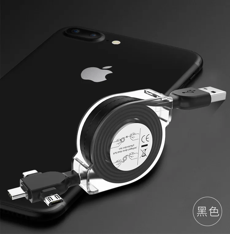 Черный Выдвижной 3 в 1 usb-кабель для зарядки для Apple TYPE C Android Tablet Sync charger - Цвет: Черный