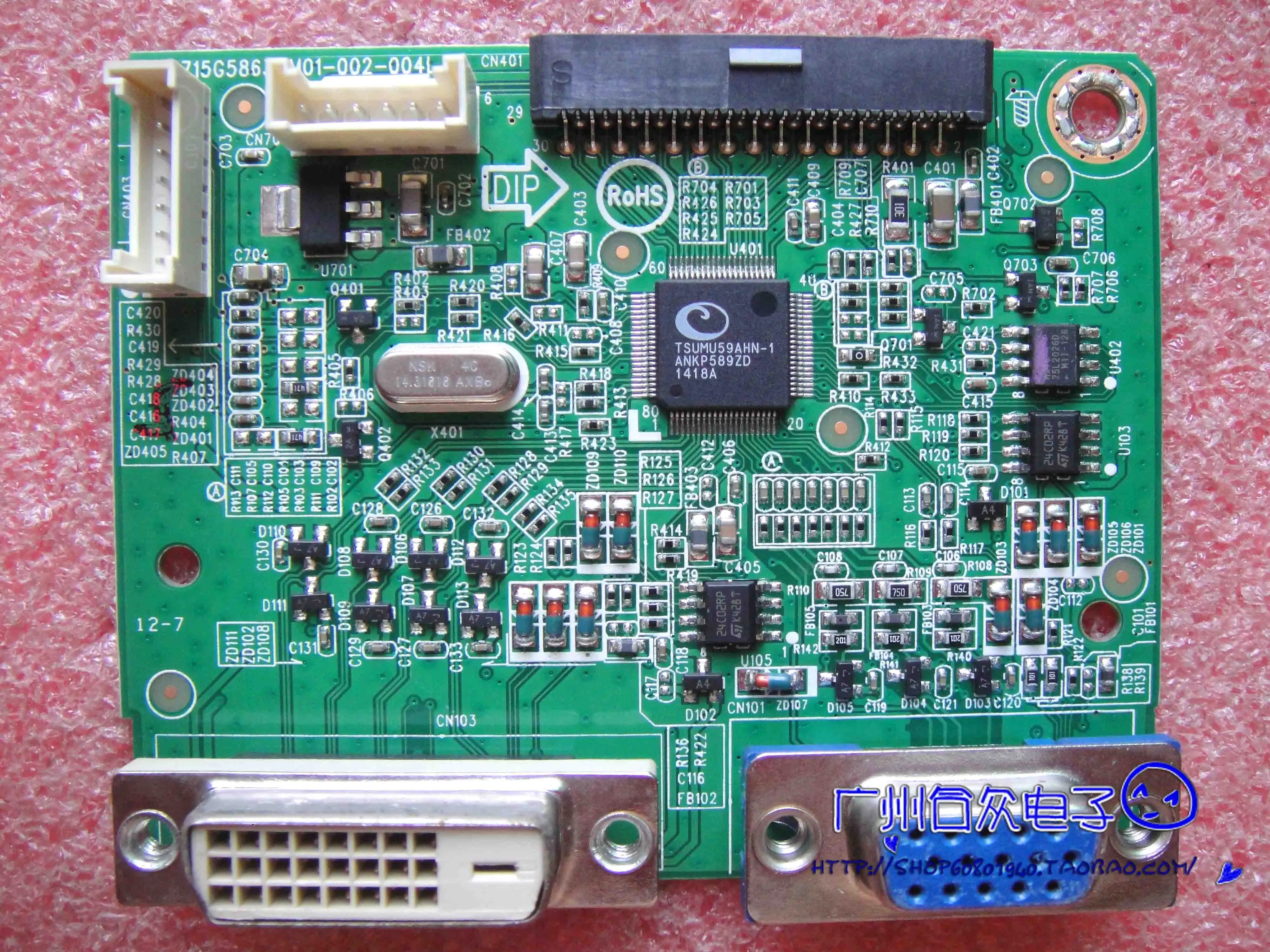 

LI2041WA motherboard 715G5863-M01-002-004L with screen LTM200KT13