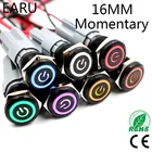 Водонепроницаемый металлический кнопочный переключатель, 16 мм, 3 в, 5 В, 12 В, 24 В, 36 В, 220 В