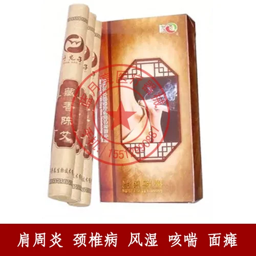 One thousand Wan sub Tibetan incense moxibustion decade Chen moxa Need Ai segment wormwood leaves Nanyang Wholesale | Продукты
