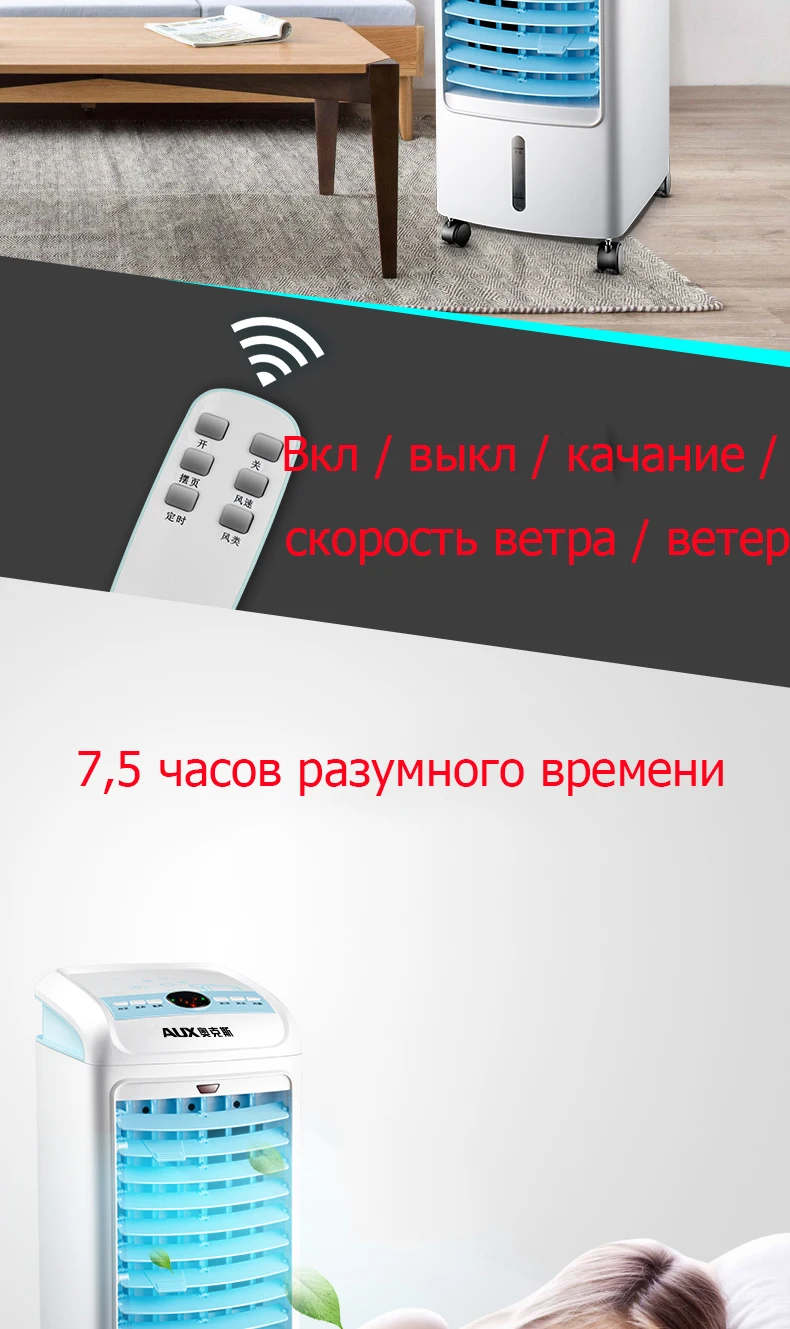 Кондиционер Вентилятор увлажнение, охлаждение вентилятор Домашний Вентилятор охлаждения мобильный небольшой Кондиционер