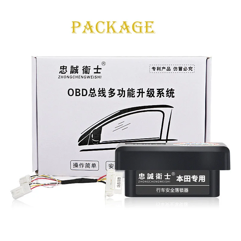 OBD Car Door Lock Automatic Plug And Play Speed For honda Fit CRV Odyssey City Spirior XRV Crider Accord Jade Vezel | Автомобили и