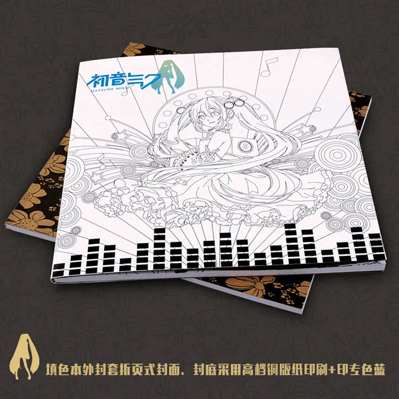Hatsune аниме Мику раскраска книга для детей взрослые &quotАнтистресс&quot Рисование