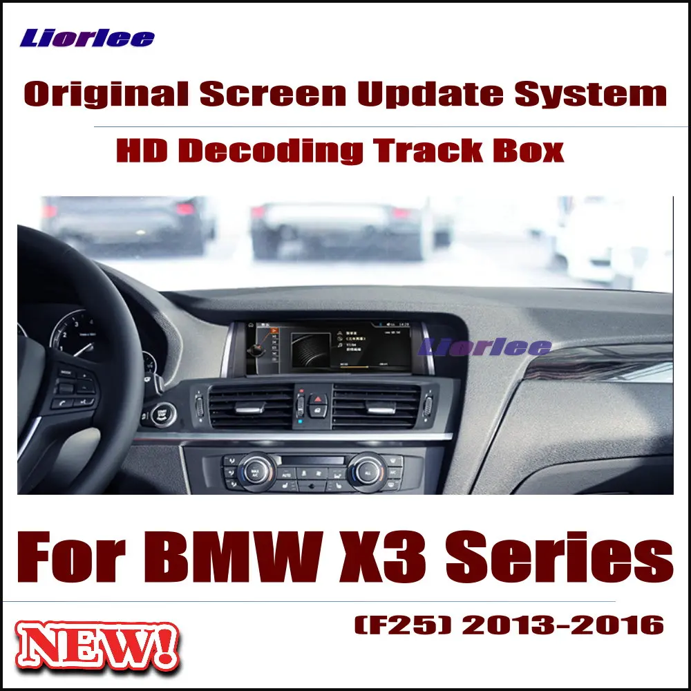 Оригинальный Автомобильный Экран обновление декодер для BMW X3 (F25) 2013 2016 EVO НБТ