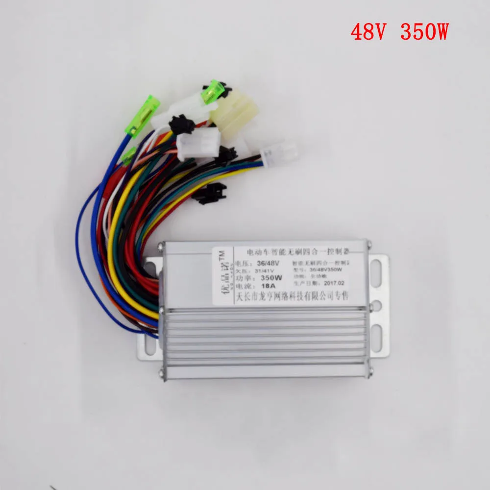 48V 350W 36V 48V 350W 18A двойной режим бесщеточный контроллер электровелосипед трёхколёсный велосипед драйвер контроллера - Цвет: 48V 350W