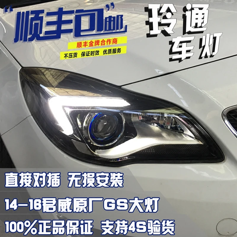 KOWELL, автомобильный Стайлинг для Buick,, Регал, головной светильник s GS, стиль Opel Insignia,,, фара, led DRL, передний светильник, би-ксенон