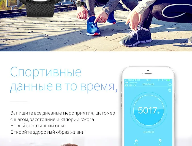 SKMEI смарт-цифровые часы HeartRate калорий дистанционного Камера Водонепроницаемый наручные Fashion часы Relogio Masculino Erkek коль Saati