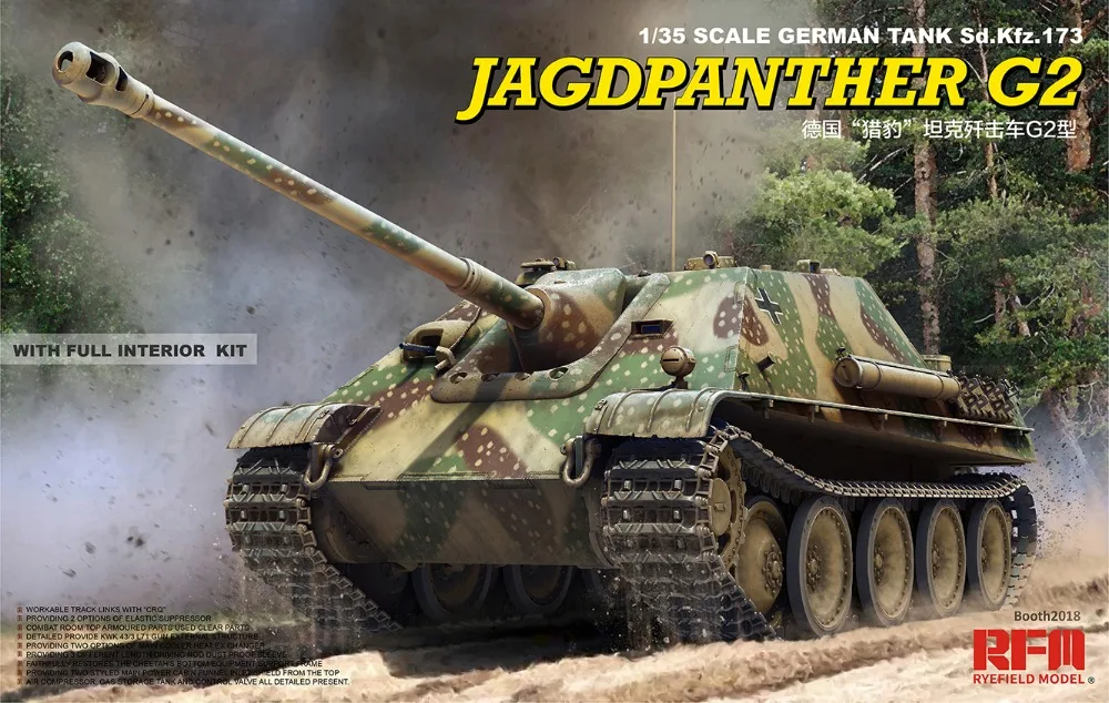 Ржаное поле RFM RM-5022 1/35 немецкий танк Sd. Kfz.173 Jagdpanther G2 Тип модель комплект