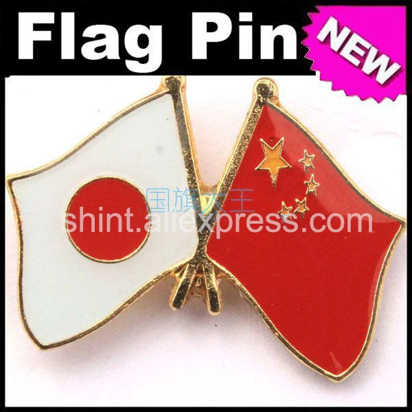 

China and Japan Crossed Friendship Flag Lapel Pin