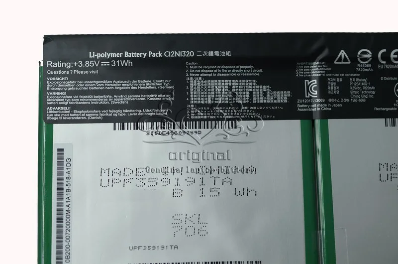 Оригинальный аккумулятор JIGU C12N1320 для ноутбука ASUS T100T TABLET T100TA трансформера T100TAF
