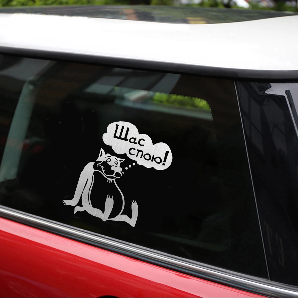 Стайлинг автомобиля русский волк я пою песню автомобильные наклейки и для стикер