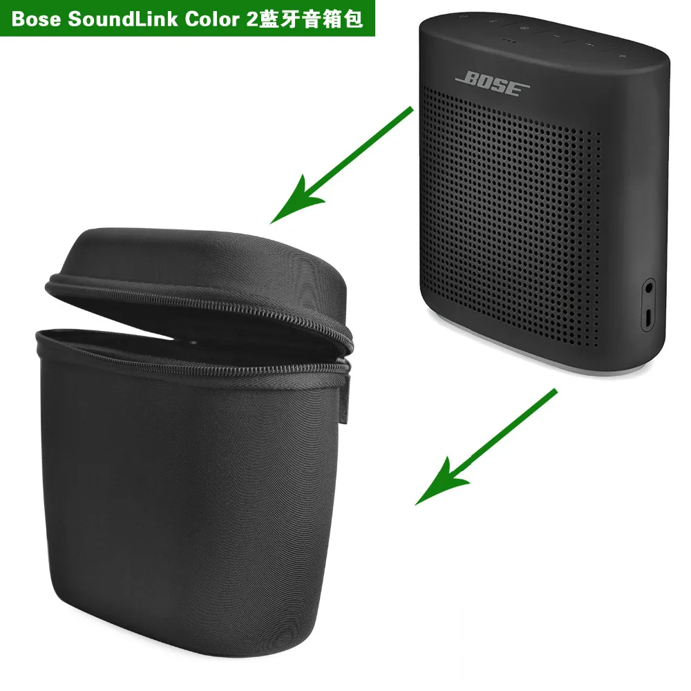 2018 Новый портативный защитный Футляр чехол для Bose SoundLink цветной bluetooth динамик 2