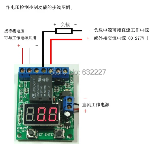 Переключатель напряжения/Запуск сигнала/таймер запуска/автомобильное реле