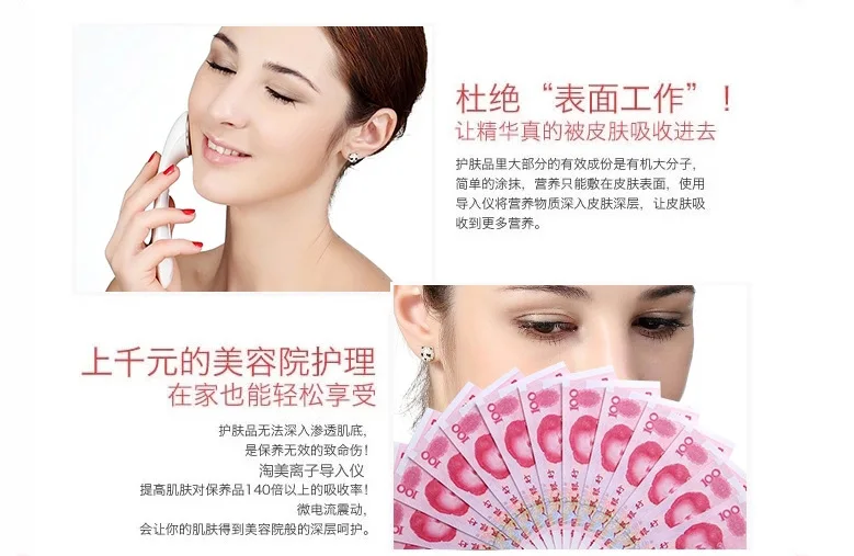 Электрическая Омолаживающая машина, высокочастотное ультразвуковое устройство для красоты лица, ионный очиститель для лица, удаление морщин, массажер для подтяжки кожи