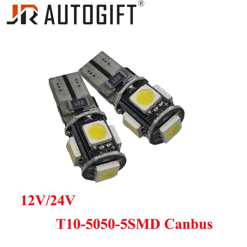 10 шт. CANBUS T10 5 SMD 5050 безошибочный Автомобильный светодиодный фонарь 194 168 W5W