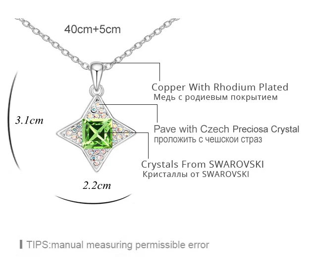 Оригинальные кристаллы от Swarovski геометрические треугольные квадратные шикарные