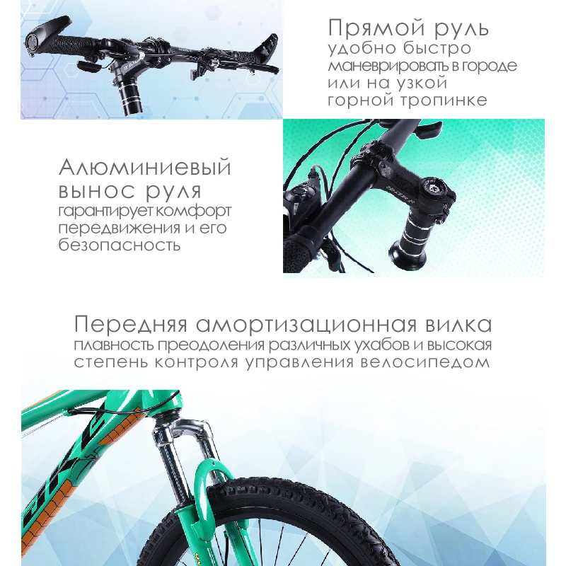 Горный велосипед MAKE 20" 21 Скорость дисковые тормоза стальная рама для детей велосипед