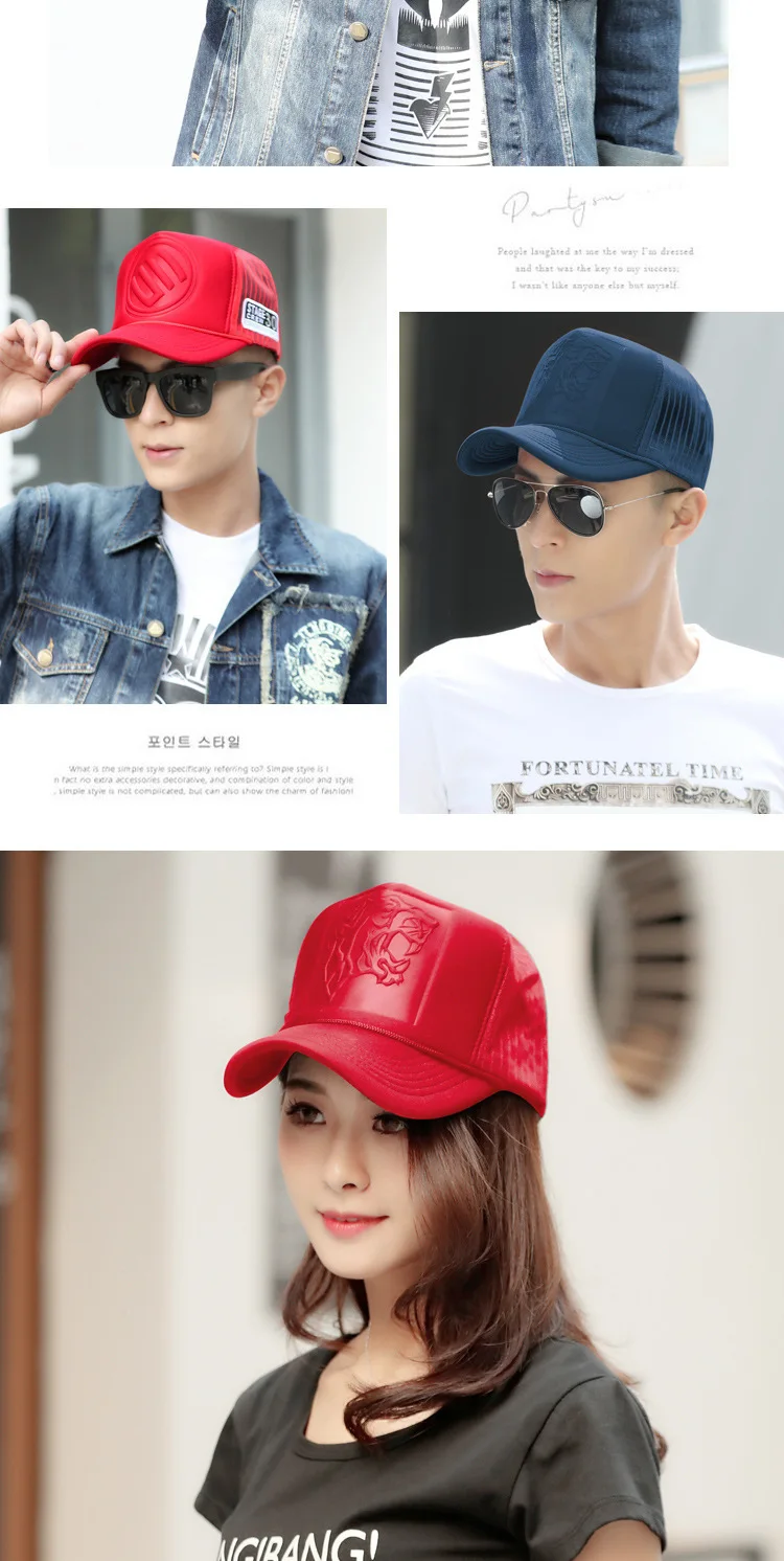 Взрослых Trucker Кепки Для мужчин и Для женщин хип-хоп панк-рок Snapback Шапки мужские летние Зонт Mesh Бейсбол шляпа 20 Цвета