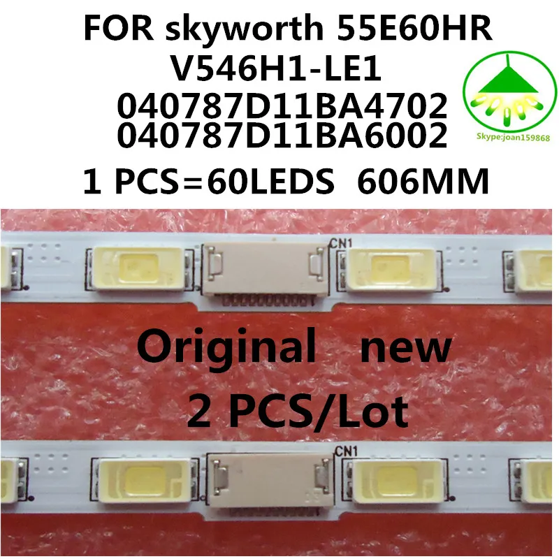Светодиодная лампа для телевизора skyworth 55E60HR предмет освещения экрана 040787D11BA4702