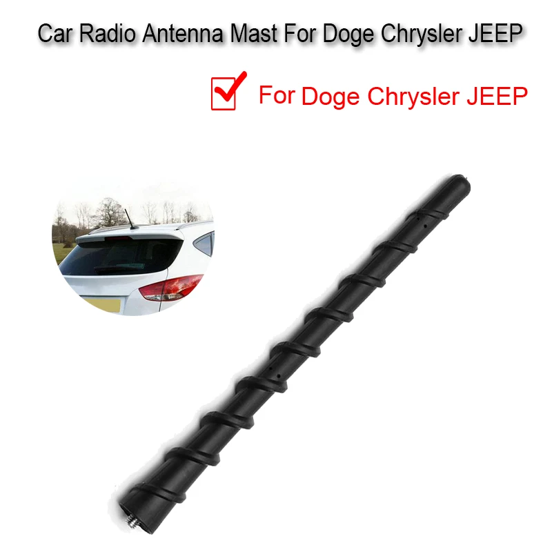 Мачтовая антенна для DODGE CHRYSLER JEEP новая Съемная OEM MOPAR крыши авторадиосигнальные