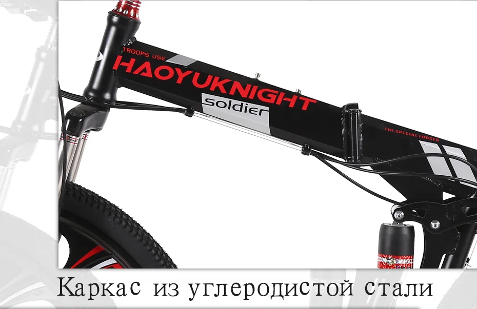 Велосипед Взрослый демпфирующий горный велосипед двойной дисковый тормоз одно колесо внедорожный скоростной велосипед складной горный велосипед