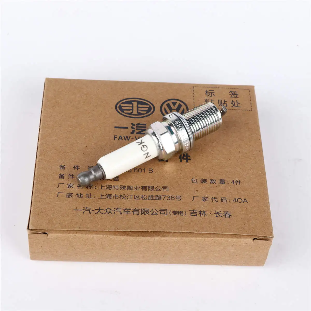 1 шт. OEM Power Spark Plug лазерный Платиновый резистор производительность для VW Jetta MK5 MK6