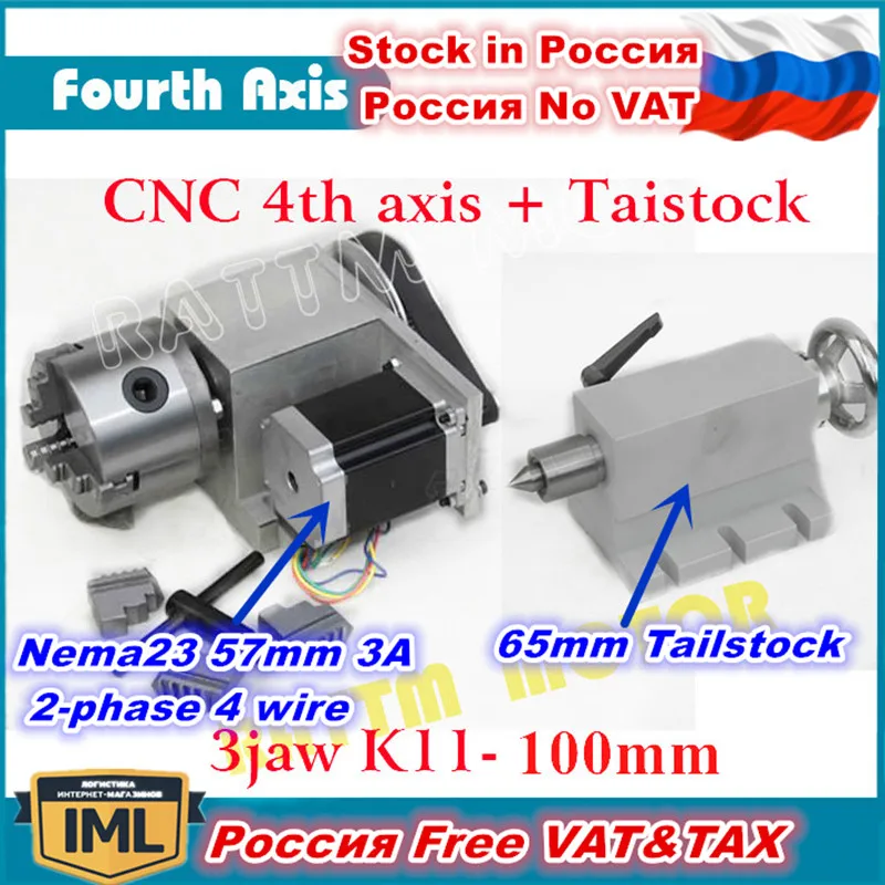 

[EU Delivery] K11-100mm Rotation Fourth 4th Axis 3 Jaw Chuck+65mm Tailstock for CNC Router Engraving