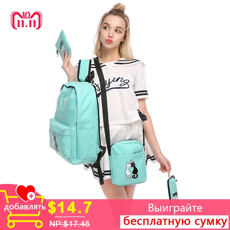 4 шт./компл. женский рюкзак школьный корейский с школьные сумки для подростков
