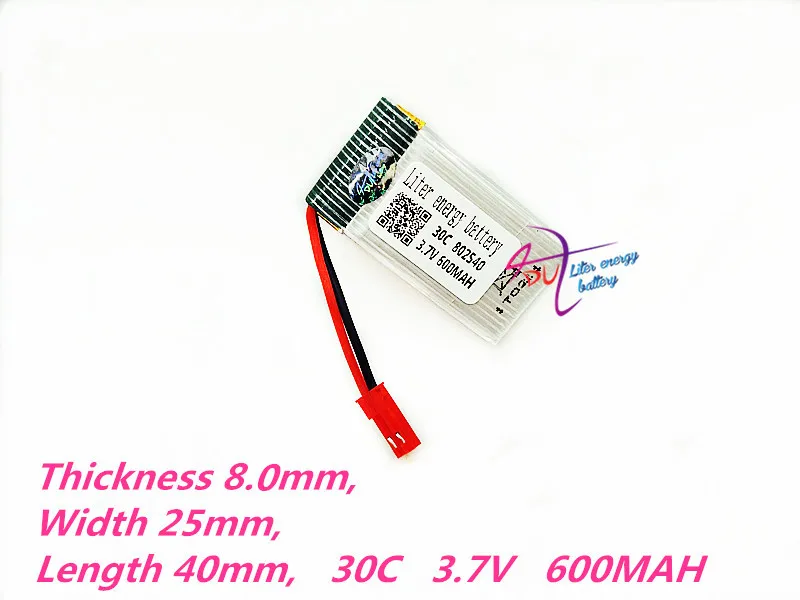 JSE-2P 802540 3 7 V 30C 600mAH Lipo батарея для 509W DFDF161 Вертолет JST разъем | Электроника