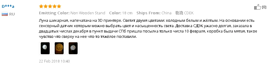 ICOCO, 3D принт, Лунная лампа, светодиодный, с сенсорным датчиком, Ночной светильник, настольная лампа для домашнего декора, Прямая поставка, горячая распродажа