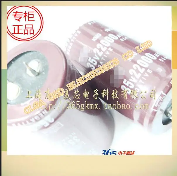 

Motherboard aluminium electrolytic capacitors 22000 uf / 35 v 30 x50mm into new 30 * 50 mm 22000UF35V