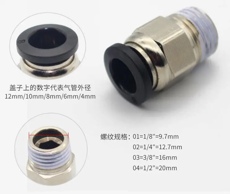 Высококачественная прямая пневматическая труба с наружной резьбой 4 мм-M5 1/8 дюйма