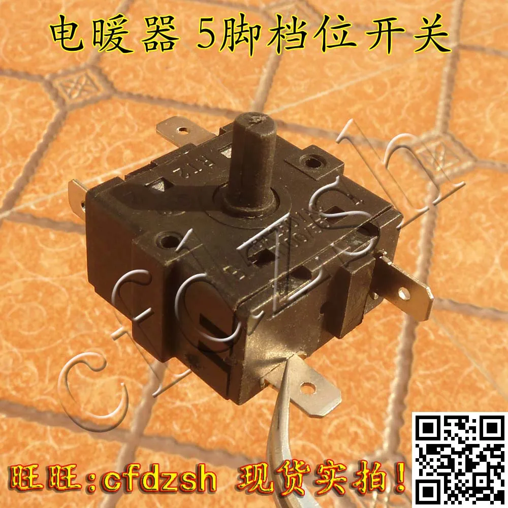 Аксессуары для нагревателя 5-футовый переключатель переключения передач