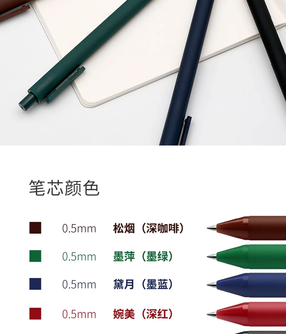 Xiaomi KACO знак ручки Прочный 0,5 мм вместимость подписание ручки 5 шт./упак. шариковая ручка черный/синий/красный/зеленый красочные чернила