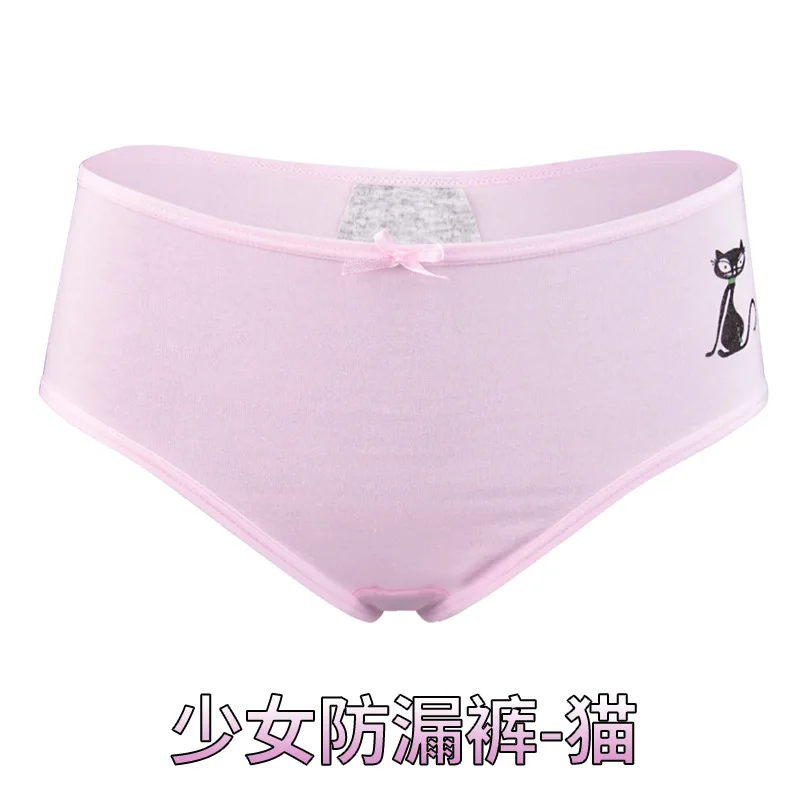 Менструальные трусы женские одежда 2019 герметичные физиологические весенне