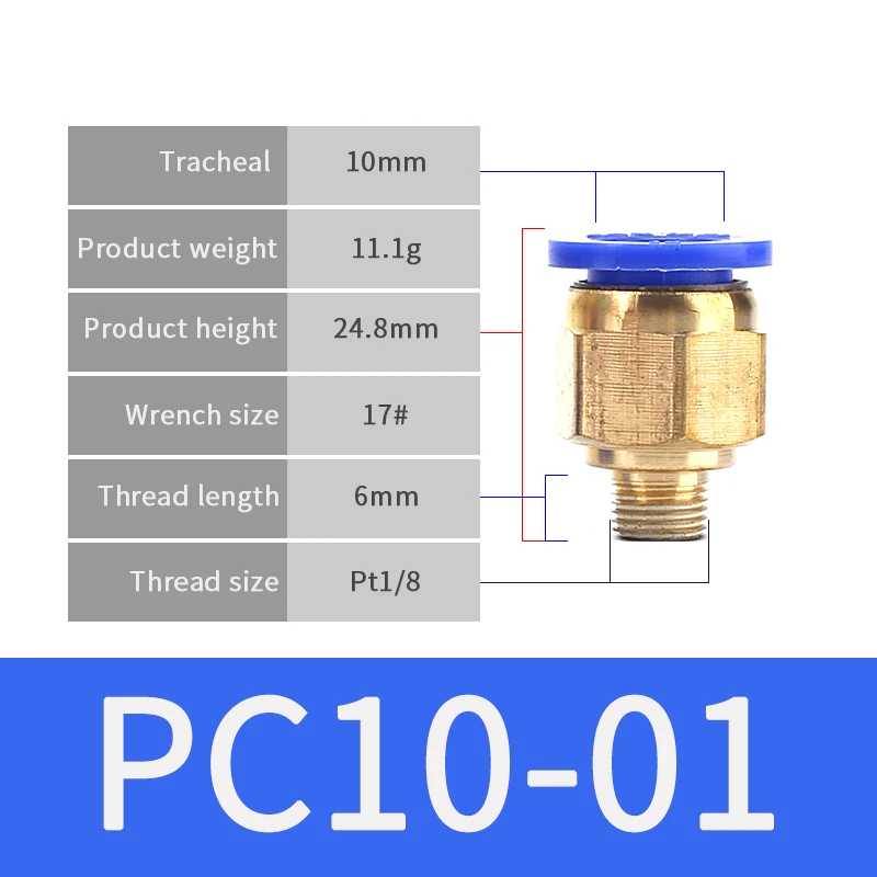 PC10-01 1 шт. прямой тип пневматической винтовой резьбы быстрые разъемы фитинг 4 мм-16 мм шланг трубки одно касание в газовые фитинги медь - Цвет: PC10-01