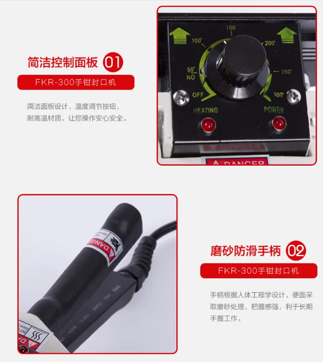 Good quality direct heat hand sealing machine FKR-300 | Бытовая техника