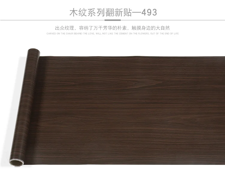 10m*45cm Thick waterproof pvc wood grain stickers Boeing film self-adhesive wallpaper wardrobe cupboard old room door furniture