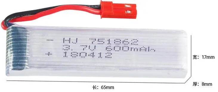 Литий-полимерный аккумулятор 3 7 в 600 мАч для Syma S032G WLtoys V929 V959 udi U818A запасные части