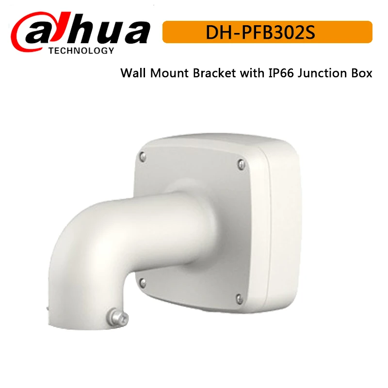 Оригинальный настенный кронштейн Dahua PFB302S с распределительной коробкой IP66 DH-PFB302S